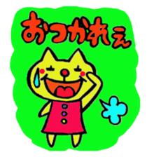 Usachi and Nyanchi. sticker #4469045