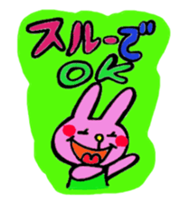 Usachi and Nyanchi. sticker #4469052