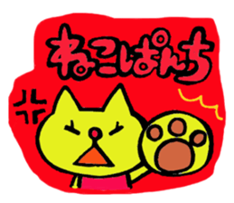 Usachi and Nyanchi. sticker #4469059