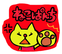 Usachi and Nyanchi. sticker #4469059