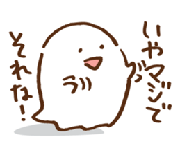 Twin tail girl & cute spook sticker #4469078