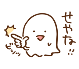 Twin tail girl & cute spook sticker #4469083