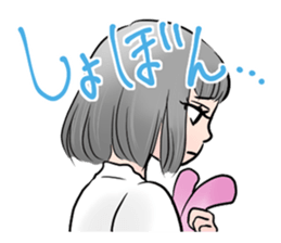 TUNDERE girl sticker #4469127