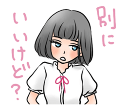 TUNDERE girl sticker #4469135