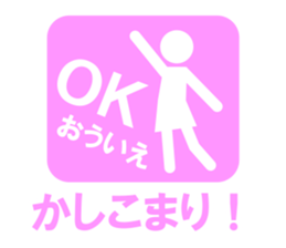 pictogram woman ver.2 sticker #4469152