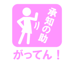 pictogram woman ver.2 sticker #4469154
