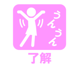 pictogram woman ver.2 sticker #4469155
