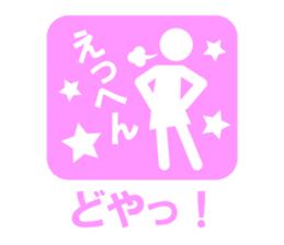 pictogram woman ver.2 sticker #4469157