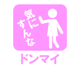 pictogram woman ver.2 sticker #4469161