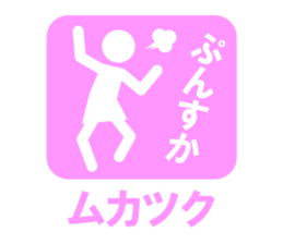 pictogram woman ver.2 sticker #4469166