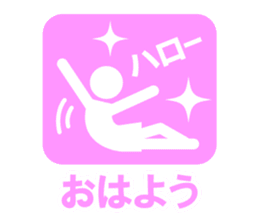 pictogram woman ver.2 sticker #4469169