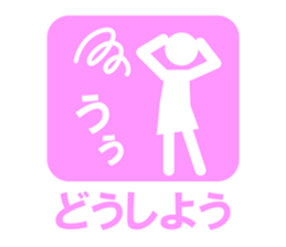 pictogram woman ver.2 sticker #4469171