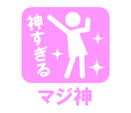 pictogram woman ver.2 sticker #4469172