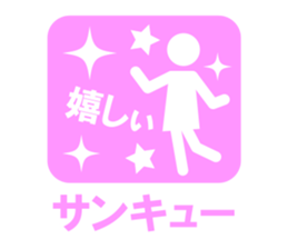 pictogram woman ver.2 sticker #4469173