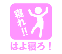 pictogram woman ver.2 sticker #4469174