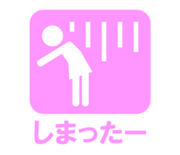 pictogram woman ver.2 sticker #4469176