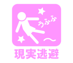 pictogram woman ver.2 sticker #4469179