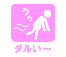 pictogram woman ver.2 sticker #4469180