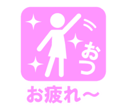 pictogram woman ver.2 sticker #4469183