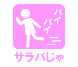 pictogram woman ver.2 sticker #4469184