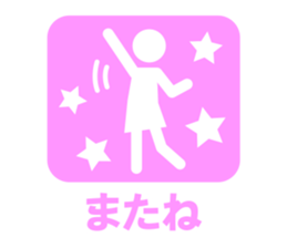 pictogram woman ver.2 sticker #4469185