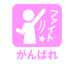 pictogram woman ver.2 sticker #4469186
