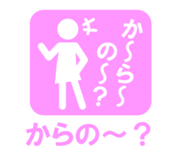 pictogram woman ver.2 sticker #4469191