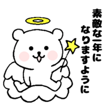 Chococo's LOVE CHANKUMA (pretty bear) sticker #4469446