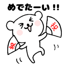 Chococo's LOVE CHANKUMA (pretty bear) sticker #4469456