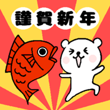 Chococo's LOVE CHANKUMA (pretty bear) sticker #4469463