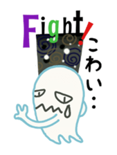 very Friendly Ghost sticker #4469592