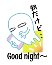 very Friendly Ghost sticker #4469599