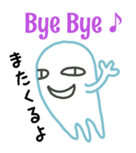 very Friendly Ghost sticker #4469603
