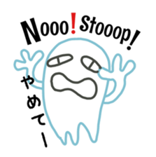 very Friendly Ghost sticker #4469604