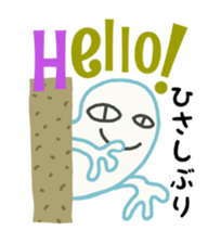 very Friendly Ghost sticker #4469607