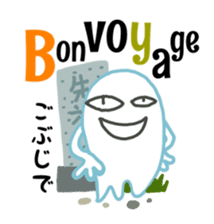 very Friendly Ghost sticker #4469620