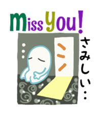 very Friendly Ghost sticker #4469623