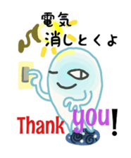 very Friendly Ghost sticker #4469625