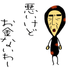 tatuwo sticker #4469806