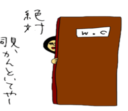 tatuwo sticker #4469818