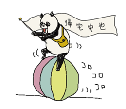 pan-kun sticker #4469925