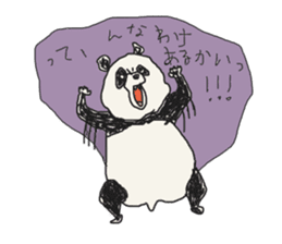 pan-kun sticker #4469934