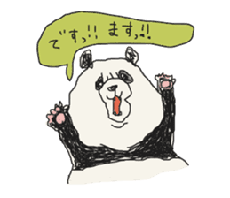 pan-kun sticker #4469939