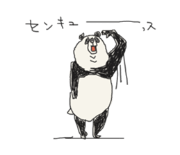 pan-kun sticker #4469941