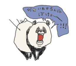 pan-kun sticker #4469946