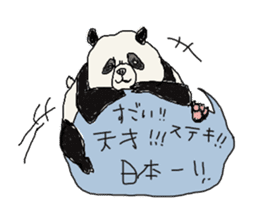 pan-kun sticker #4469947