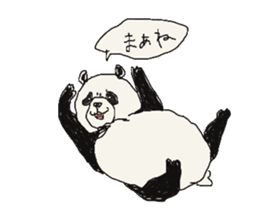 pan-kun sticker #4469950