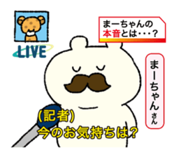 MEARCHAN's Sticker sticker #4470084