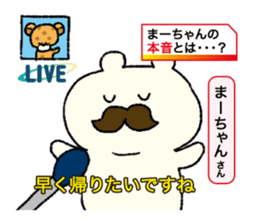 MEARCHAN's Sticker sticker #4470085