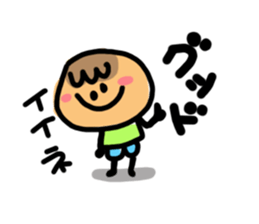 Two people of both feelings. sticker #4470392